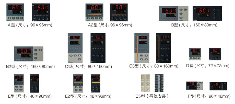 電爐儀表 外形尺寸.jpg